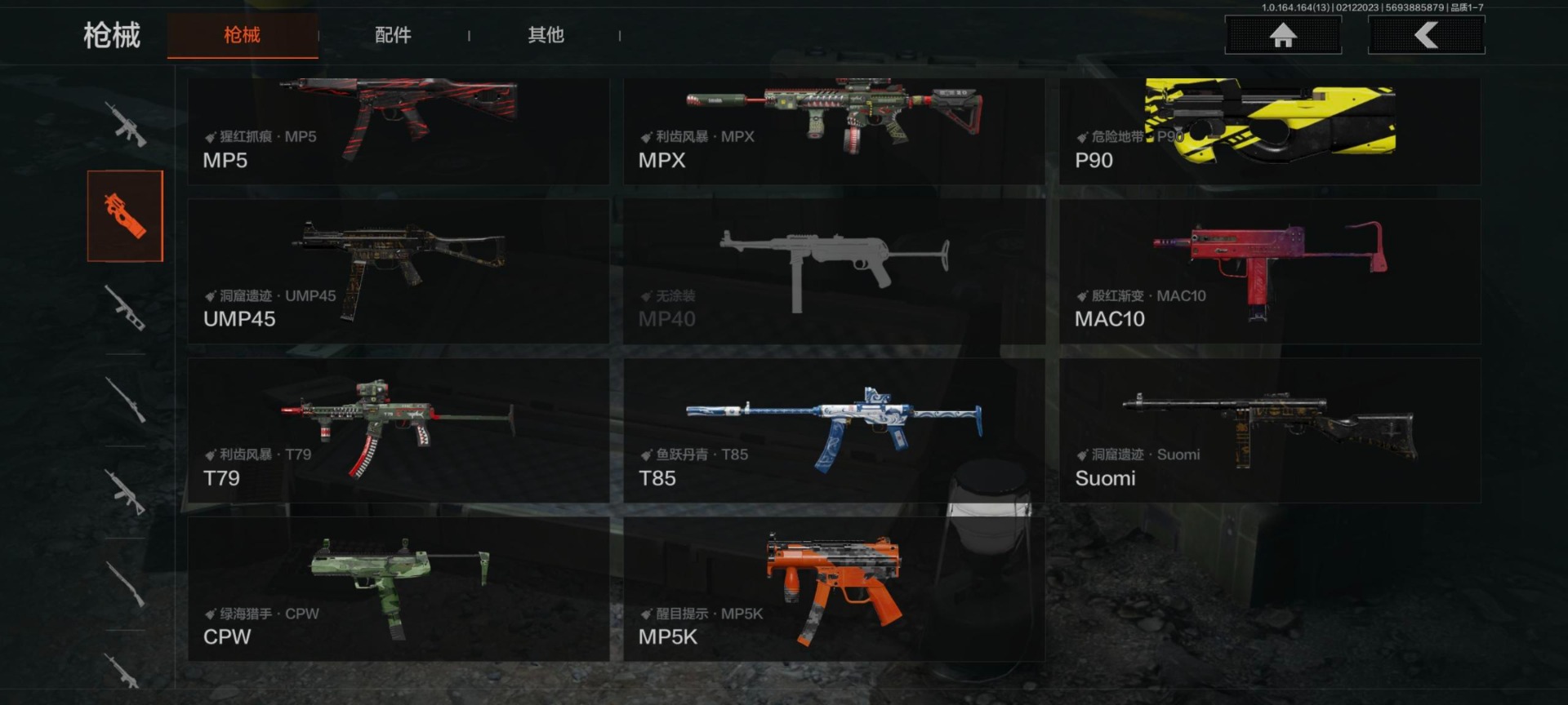 AQQM410667暗区突围账号详情图19