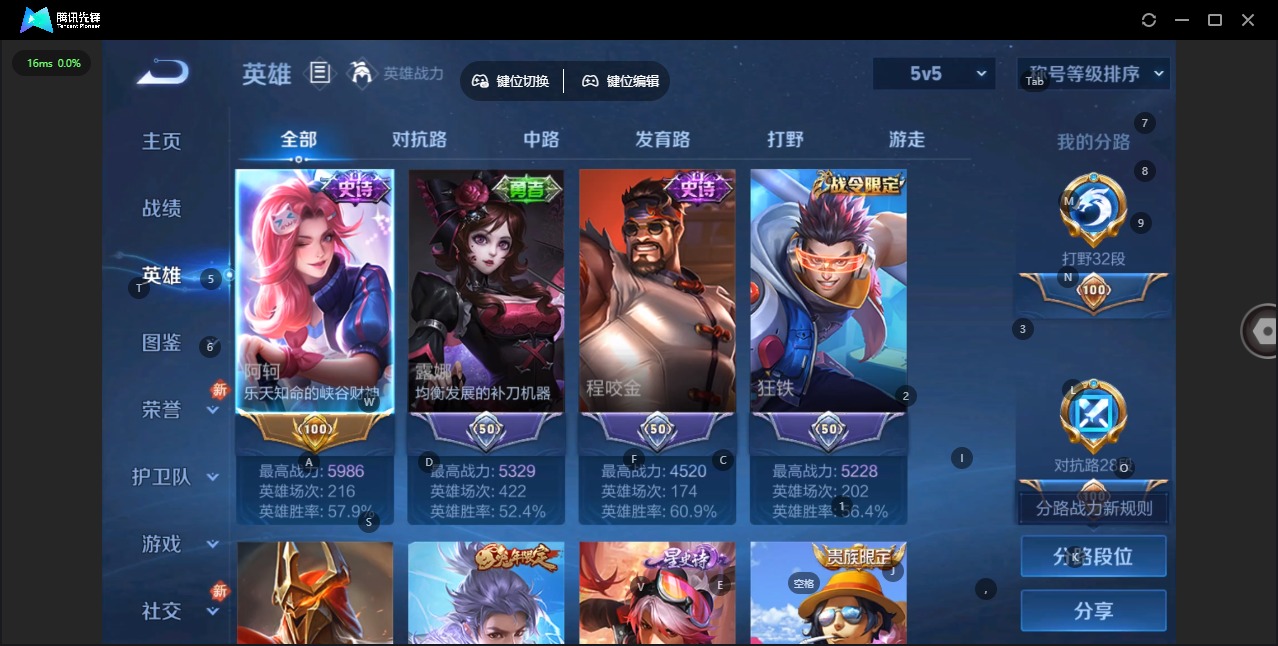 WZCMW4158075王者荣耀账号详情图5