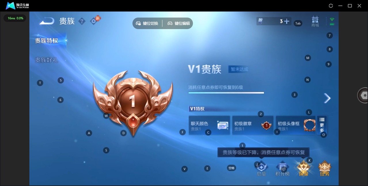 WZCMW4158075王者荣耀账号详情图7