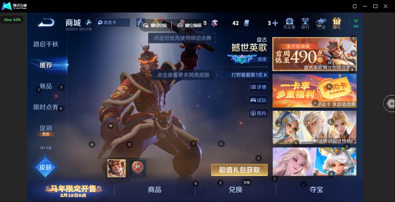 WZCMW4158075王者荣耀账号详情图10