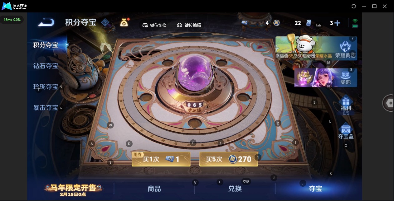 WZCMW4158075王者荣耀账号详情图9