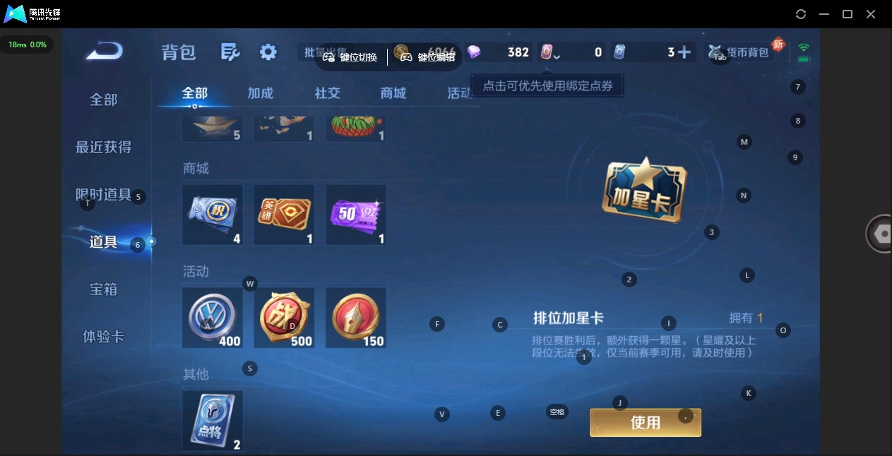 WZCMW4158075王者荣耀账号详情图12