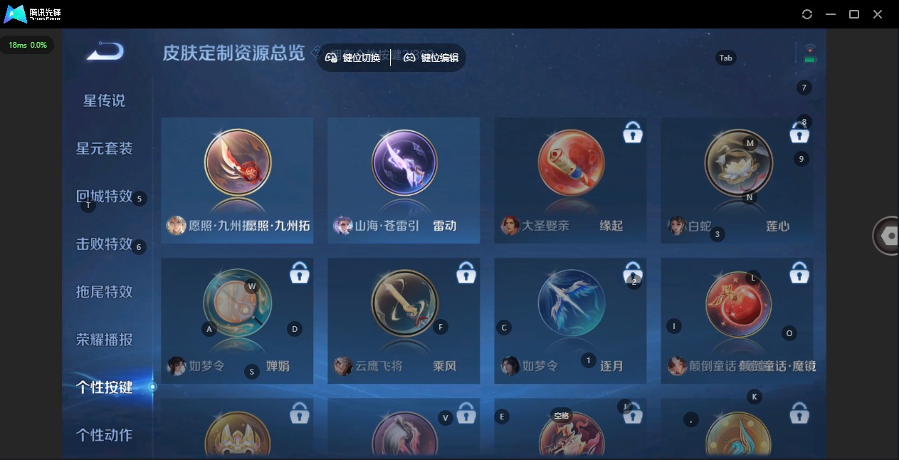 WZCMW4158075王者荣耀账号详情图13