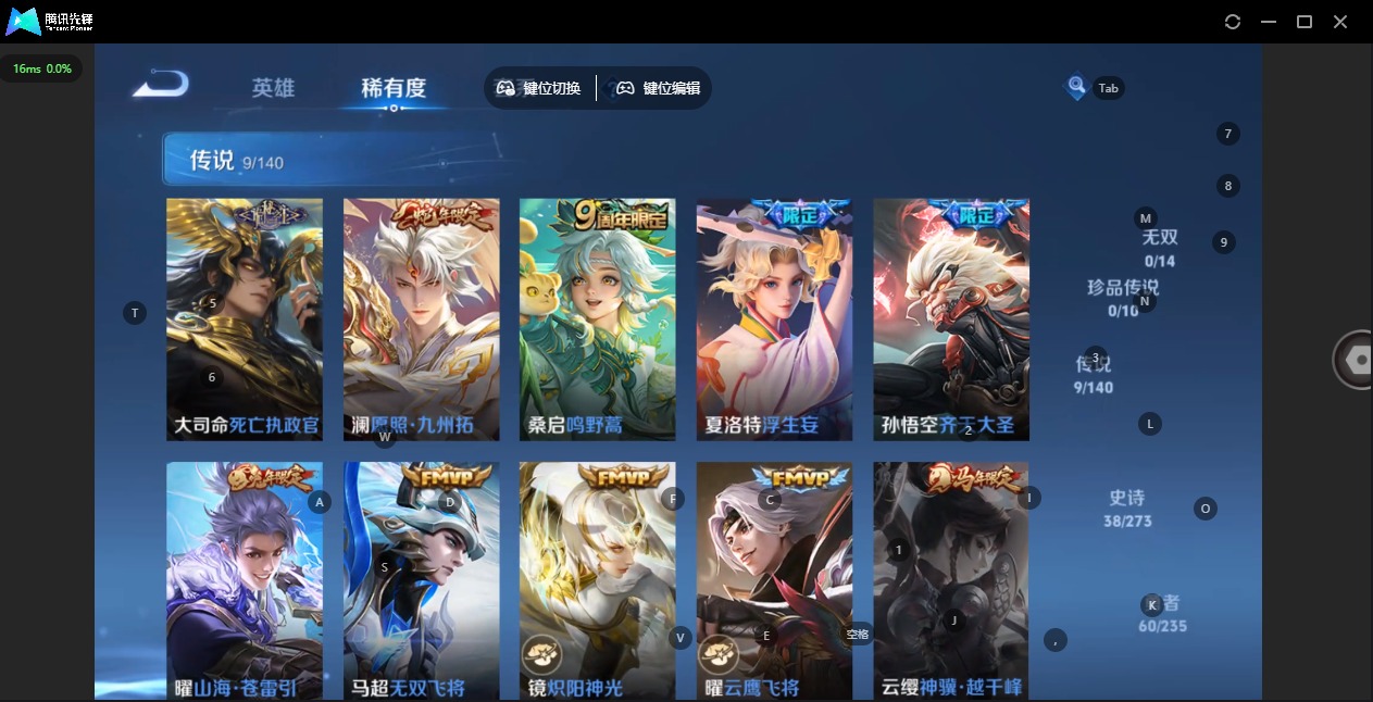 WZCMW4158075王者荣耀账号详情图15