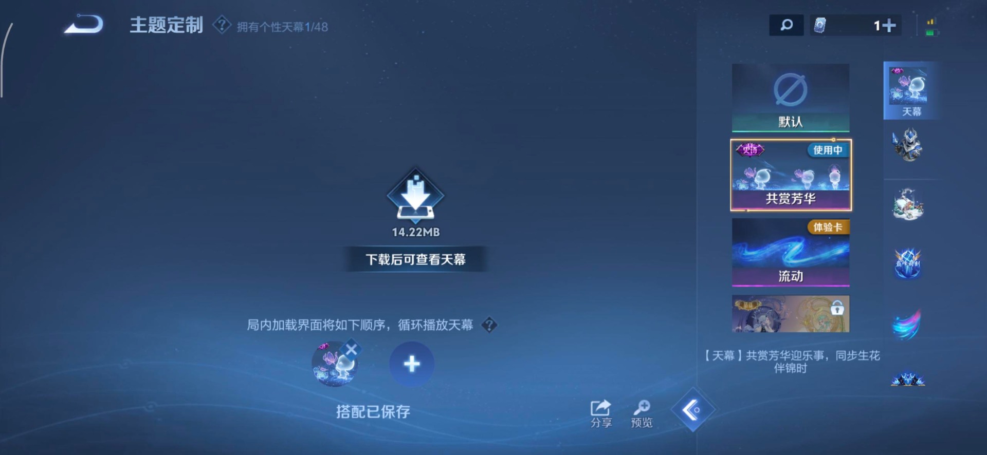 WZCMW4177829王者荣耀账号详情图15