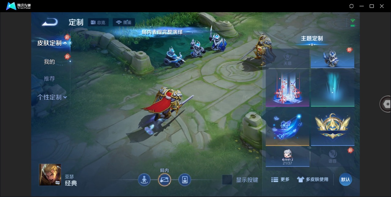 WZCMW4158113王者荣耀账号详情图9