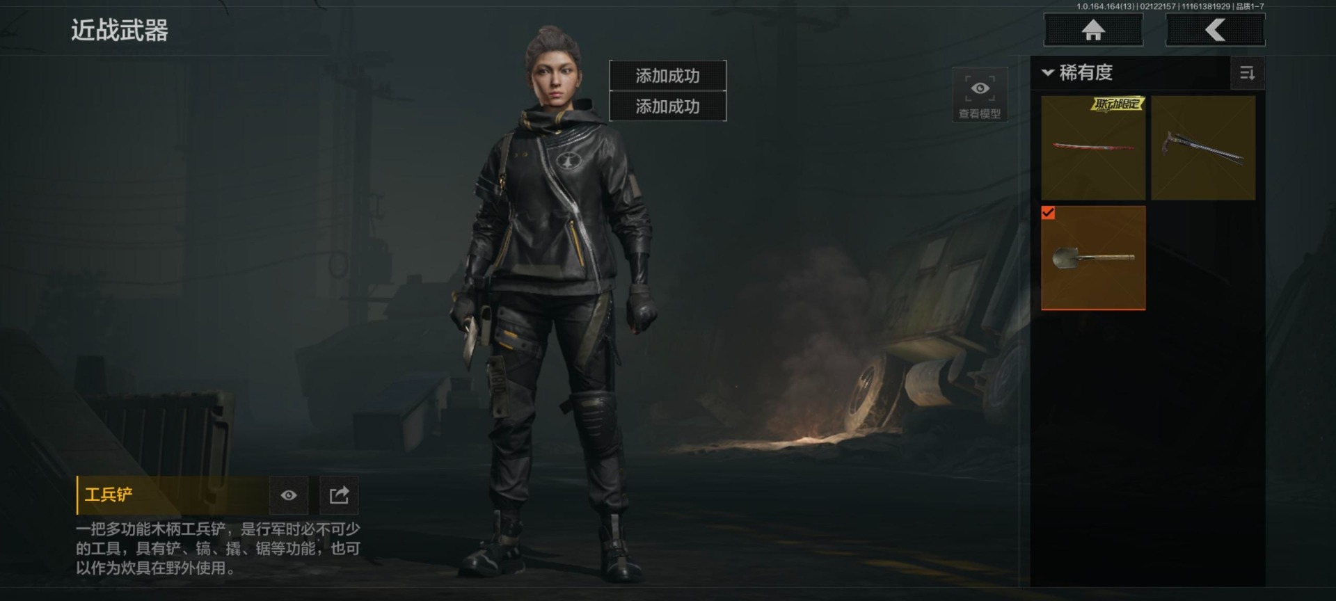 AQQM416052暗区突围账号详情图4