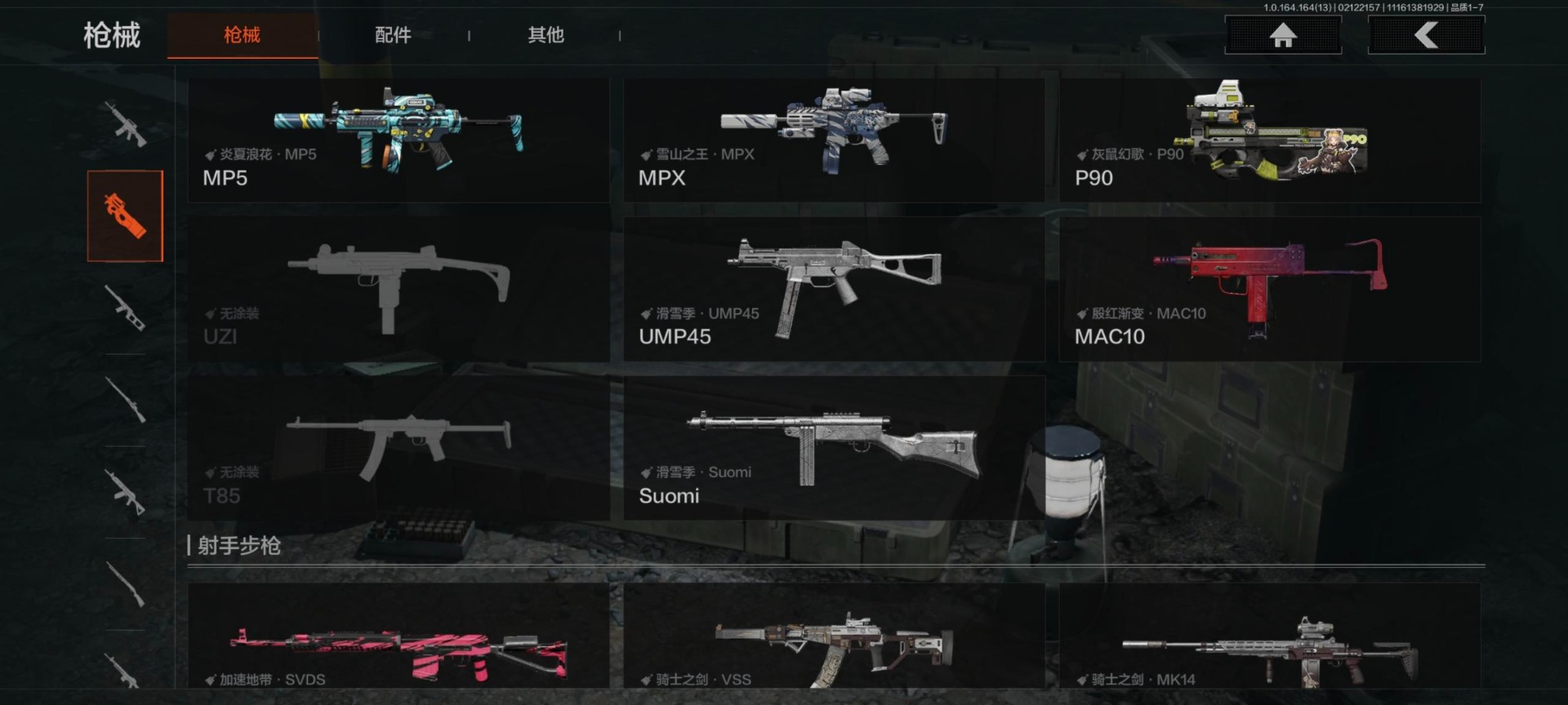 AQQM416052暗区突围账号详情图8