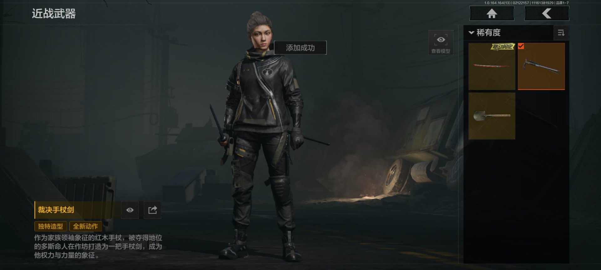 AQQM416052暗区突围账号详情图9