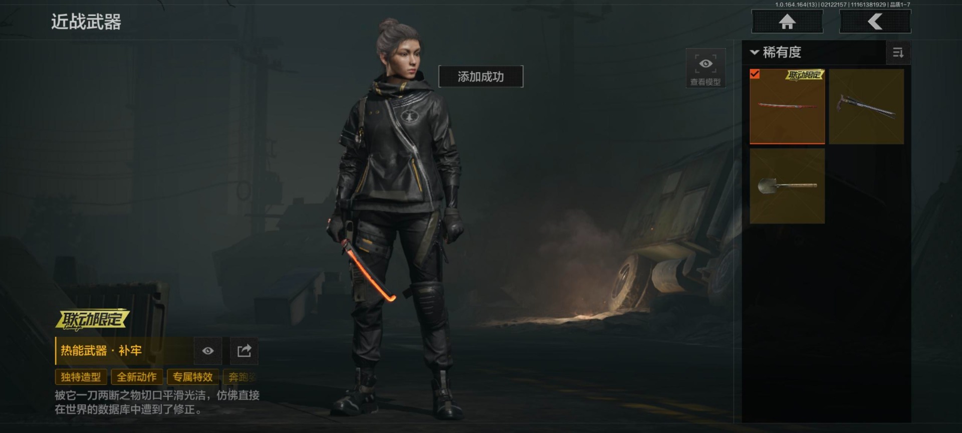 AQQM416052暗区突围账号详情图12