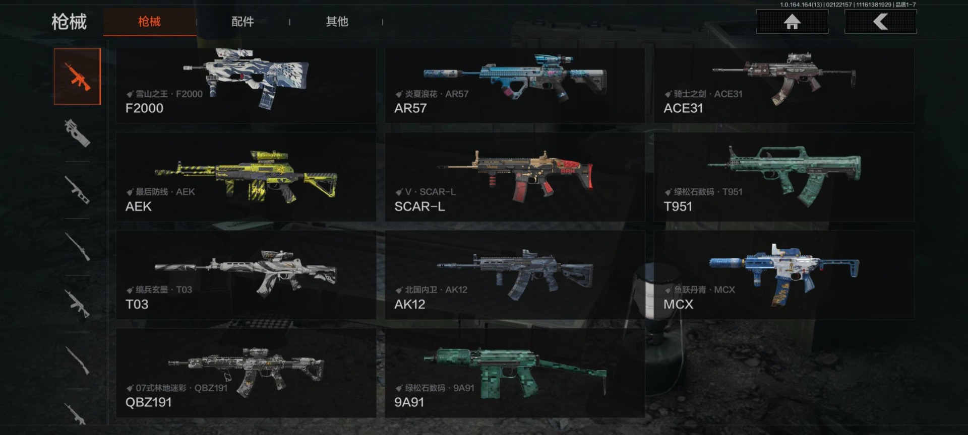 AQQM416052暗区突围账号详情图17