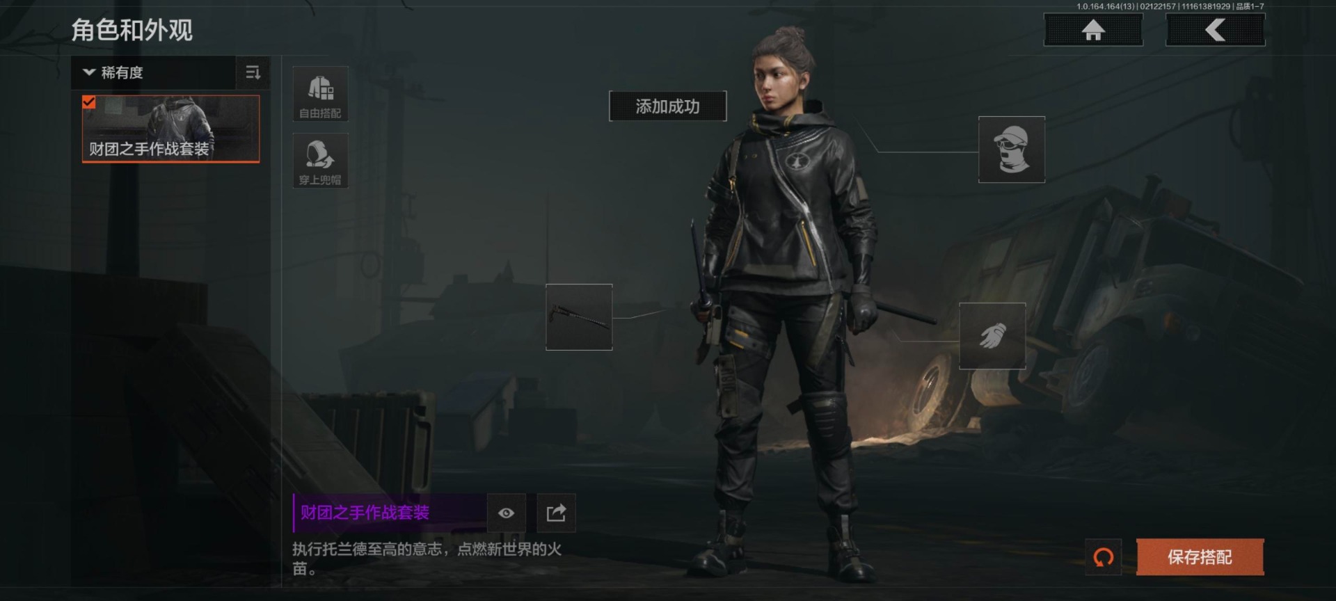 AQQM416052暗区突围账号详情图21