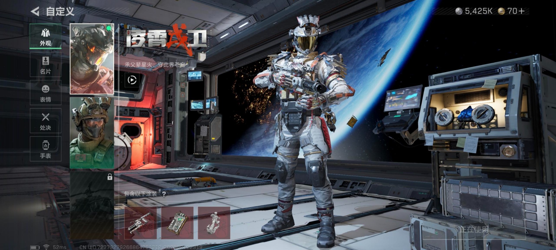 SJZQM456931三角洲行动账号详情图22