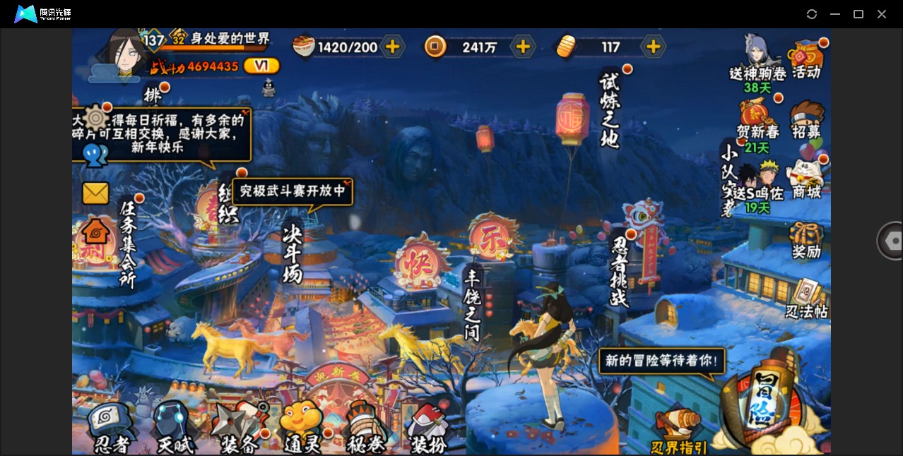 HYCMW412052火影忍者账号详情图12