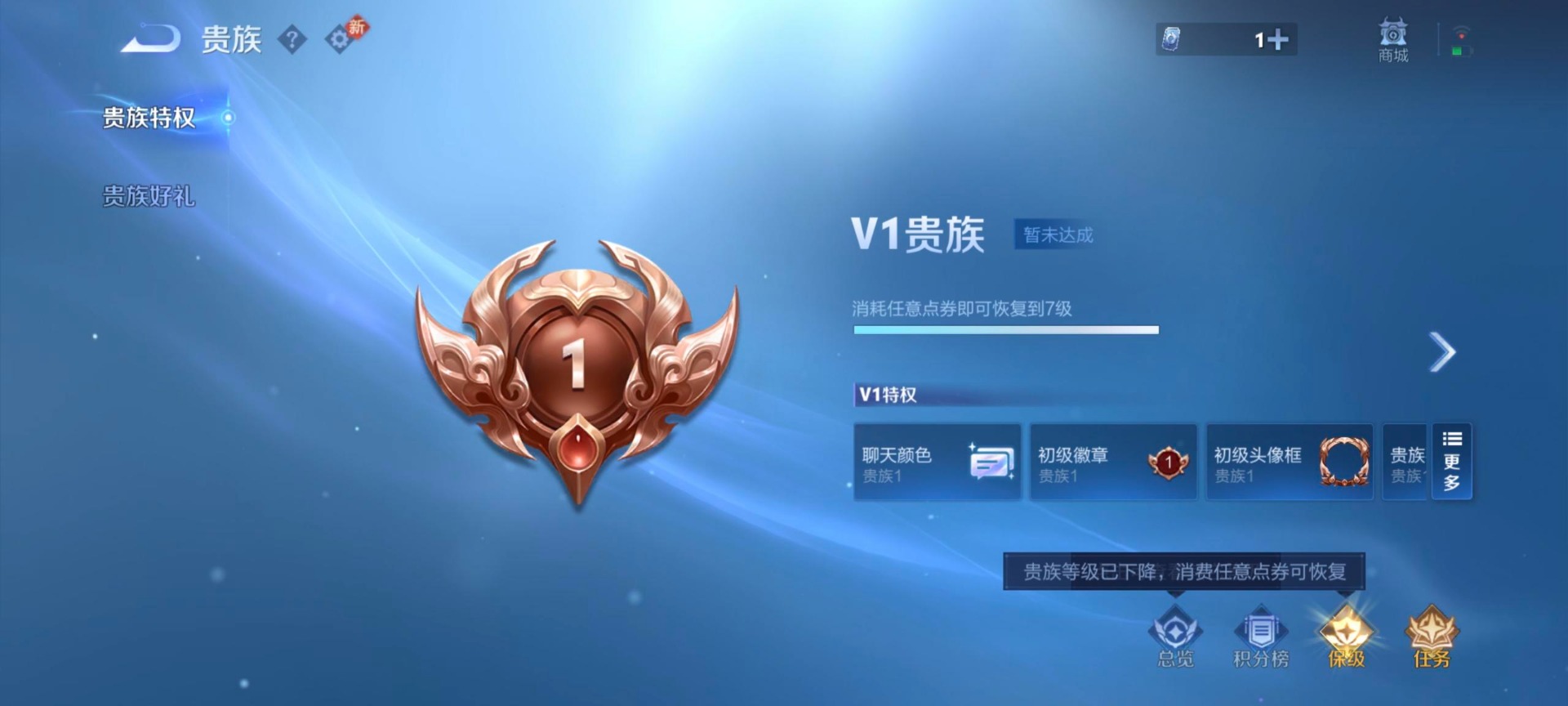 WZQM4177901王者荣耀账号详情图9