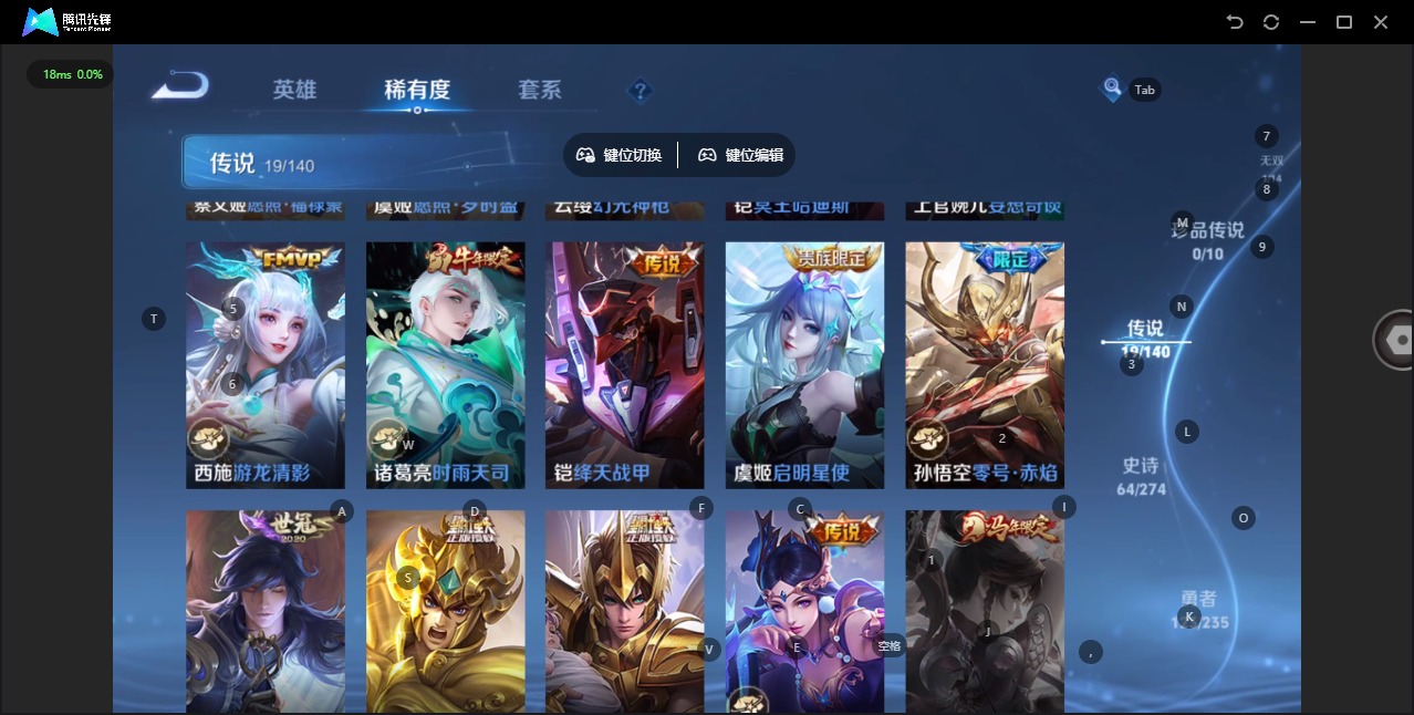 WZCMW4158250王者荣耀账号详情图9