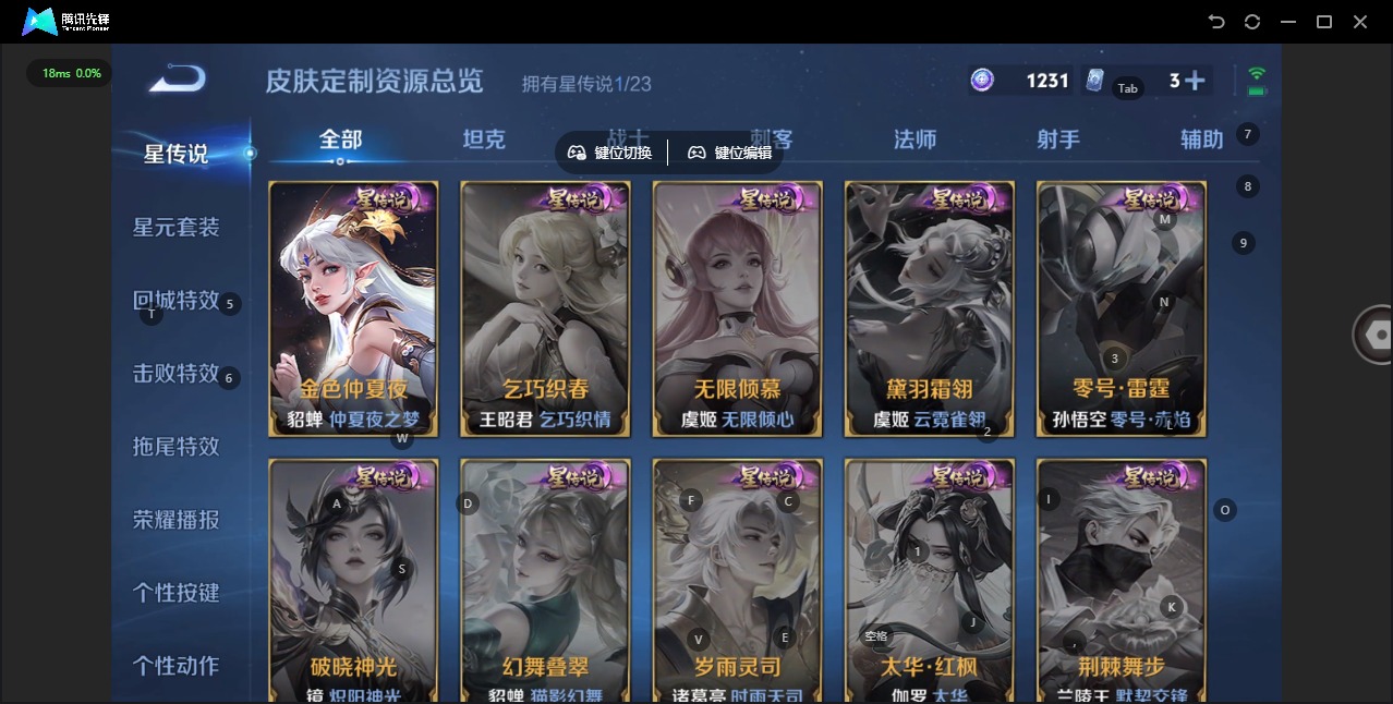 WZCMW4158250王者荣耀账号详情图13