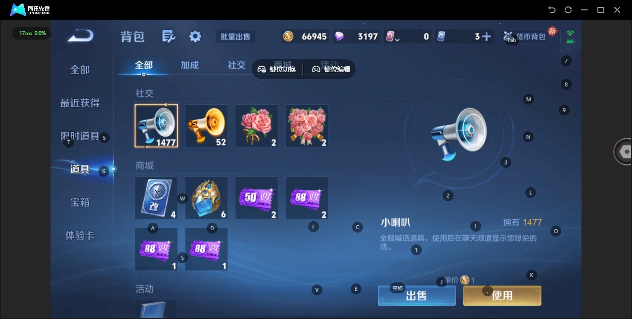 WZCMW4158250王者荣耀账号详情图15