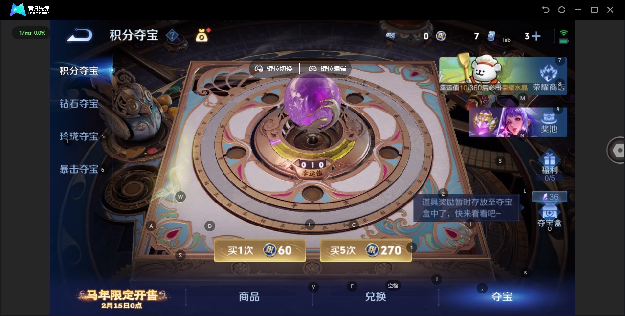 WZCMW4158250王者荣耀账号详情图17