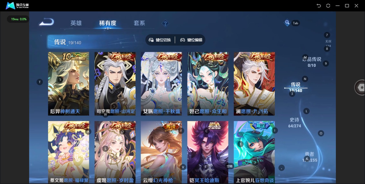 WZCMW4177931王者荣耀账号详情图8