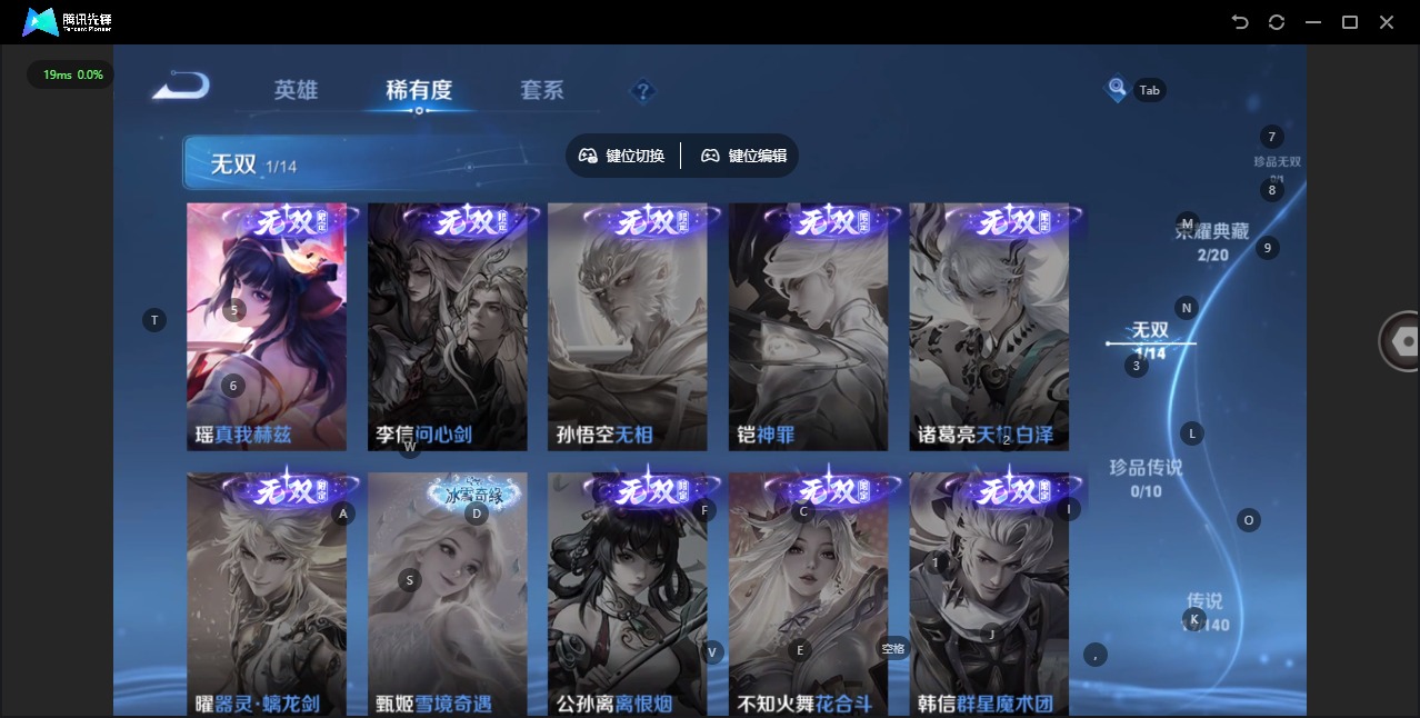 WZCMW4177931王者荣耀账号详情图10