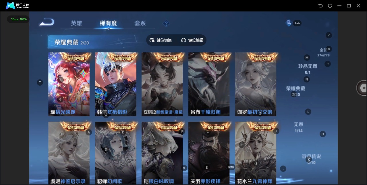 WZCMW4177931王者荣耀账号详情图11