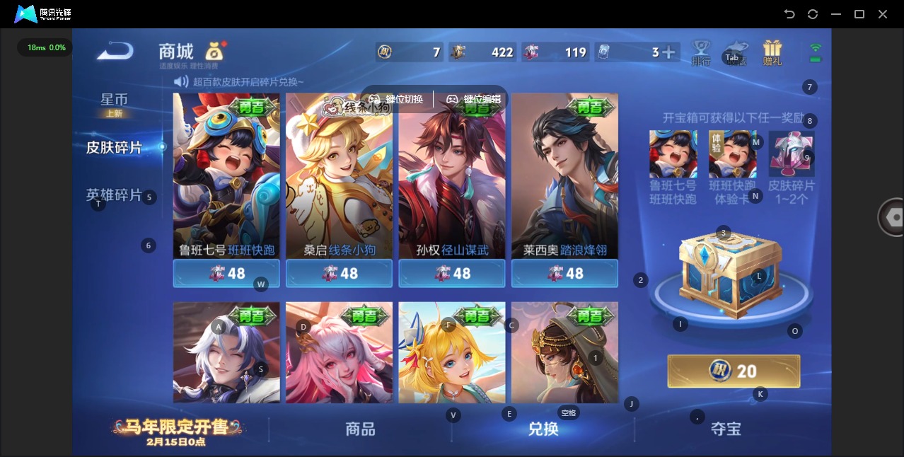 WZCMW4177931王者荣耀账号详情图16