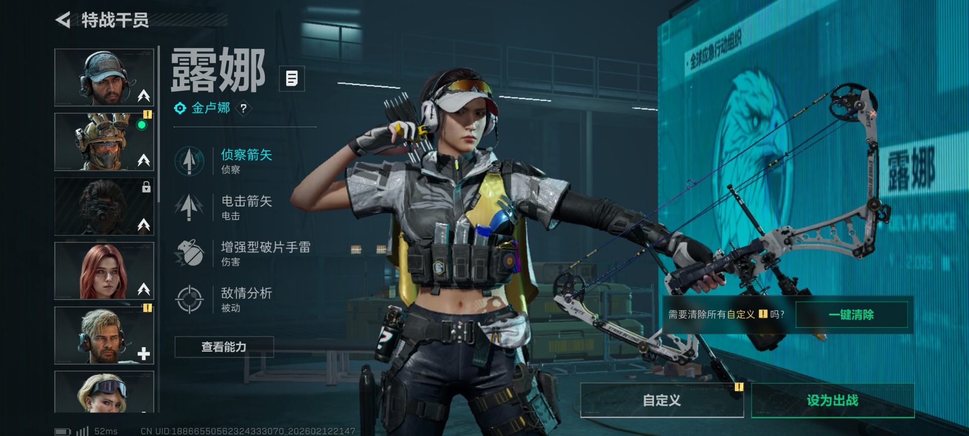 SJZQM456936三角洲行动账号详情图16