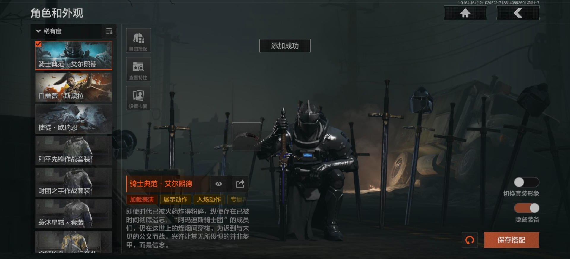 AQQM416053暗区突围账号详情图9