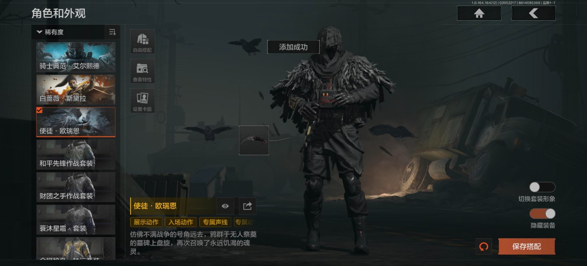 AQQM416053暗区突围账号详情图14