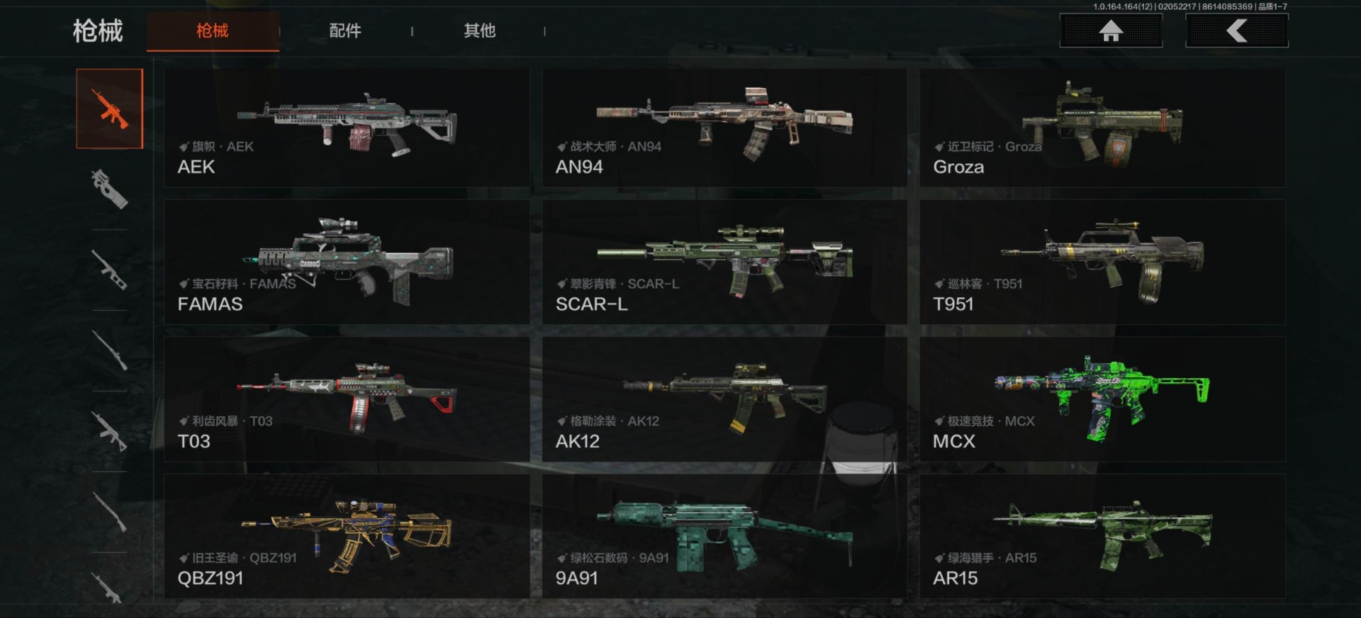 AQQM416053暗区突围账号详情图21