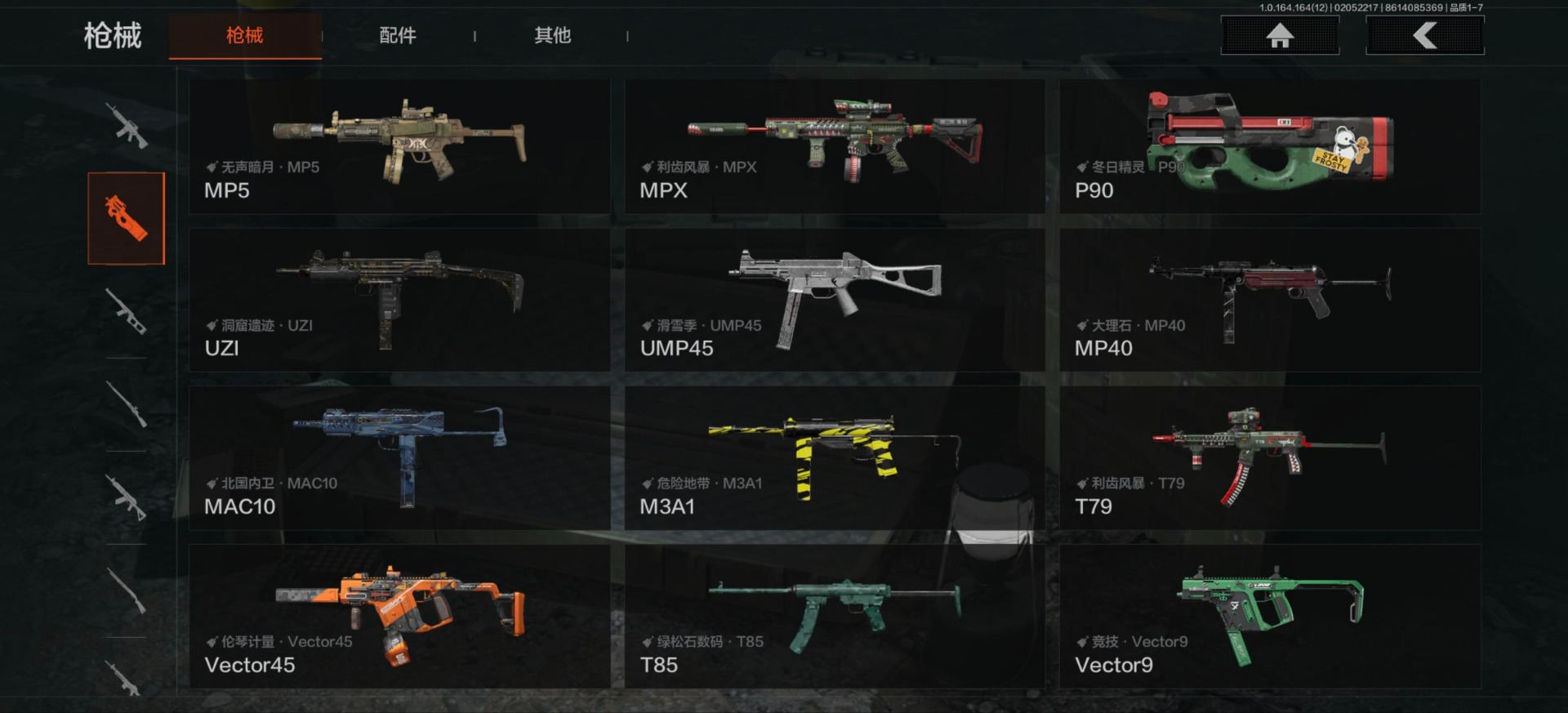 AQQM416053暗区突围账号详情图27