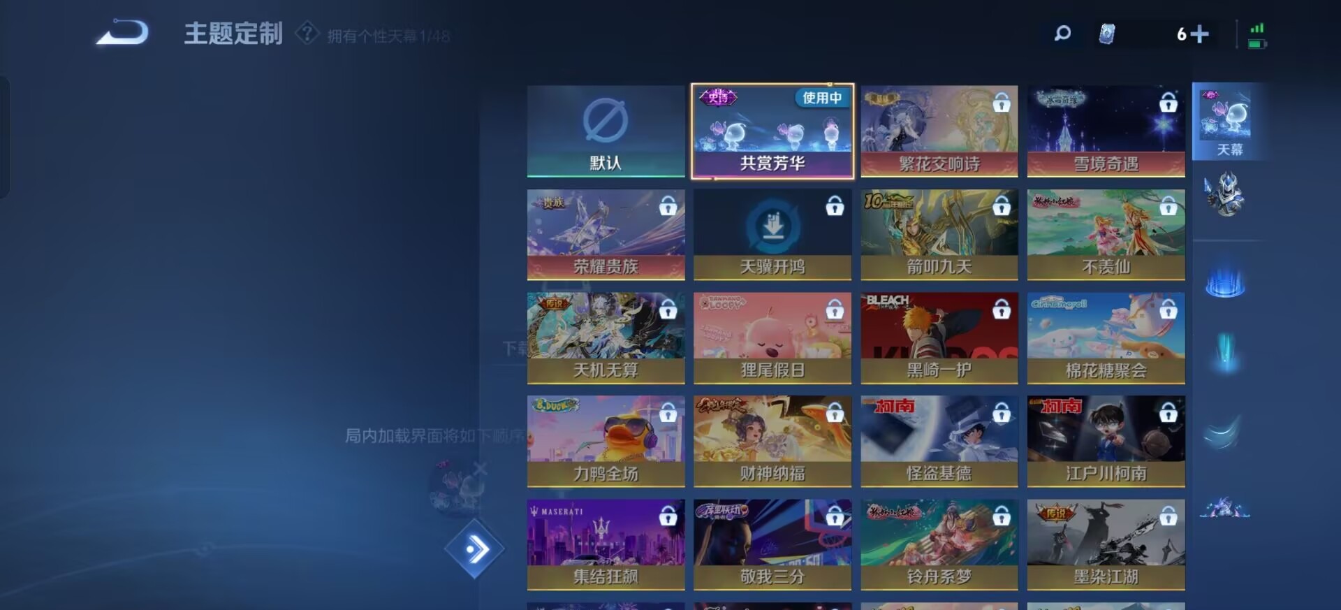 WZQM4177962王者荣耀账号详情图8