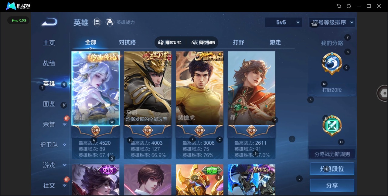 WZCMW4158355王者荣耀账号详情图4