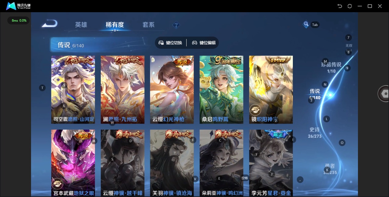 WZCMW4158355王者荣耀账号详情图6