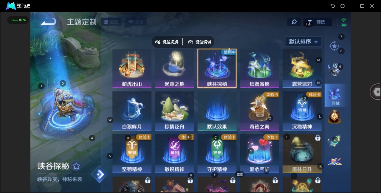 WZCMW4158355王者荣耀账号详情图8