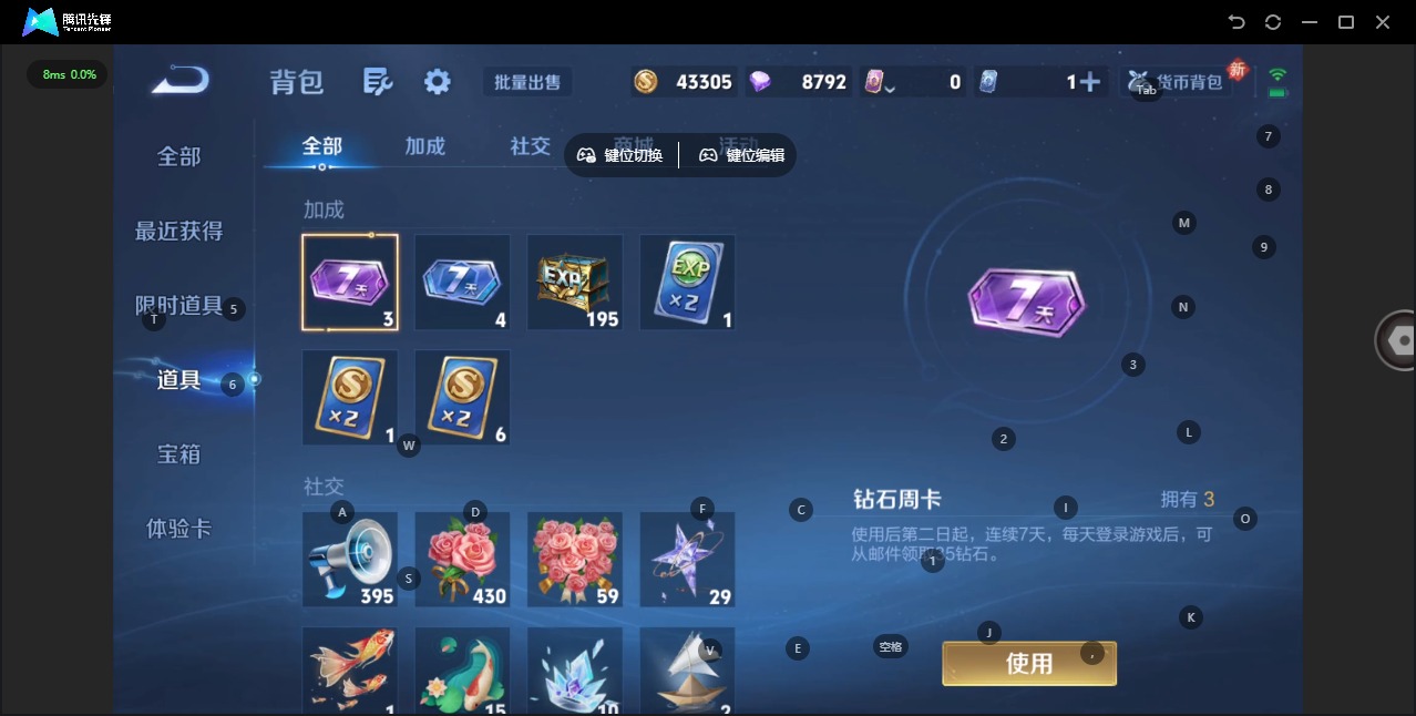 WZCMW4158355王者荣耀账号详情图11