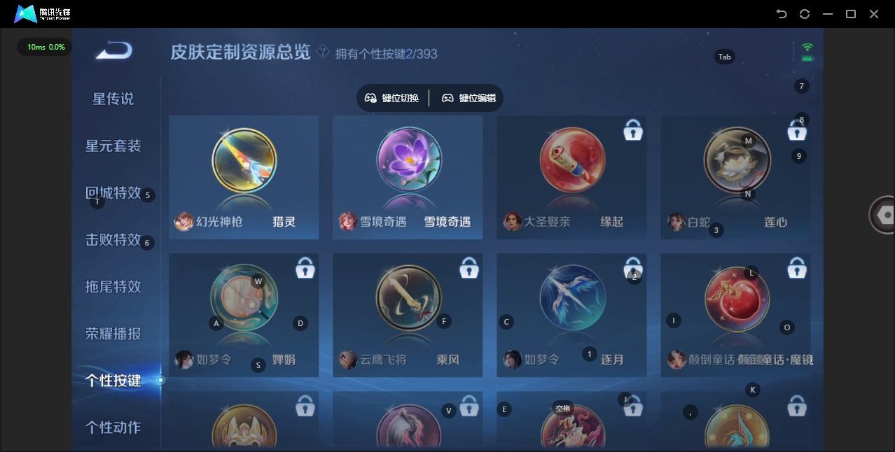 WZCMW4158355王者荣耀账号详情图10