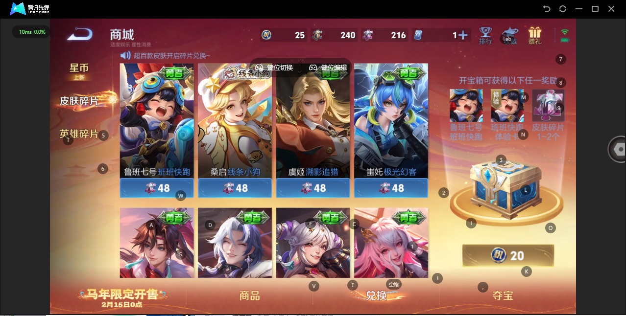 WZCMW4158355王者荣耀账号详情图12