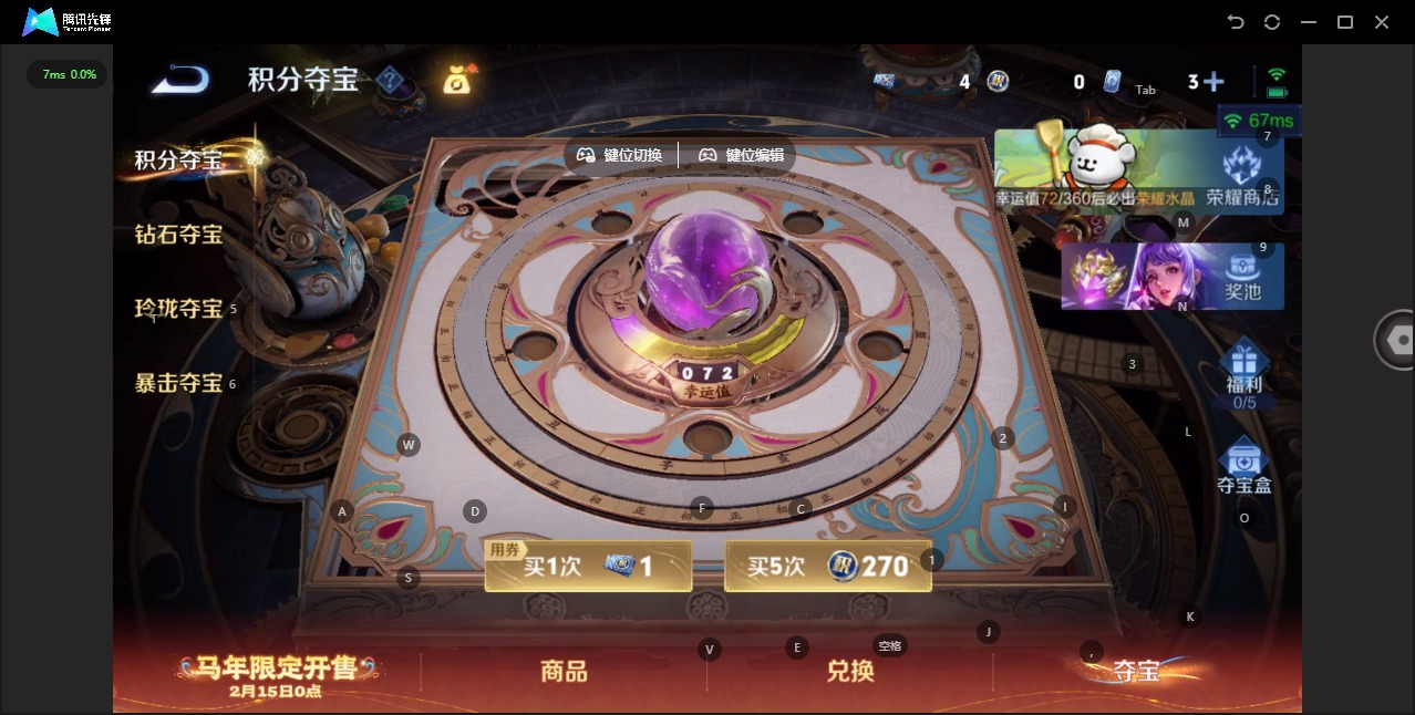 WZCMW4158388王者荣耀账号详情图12