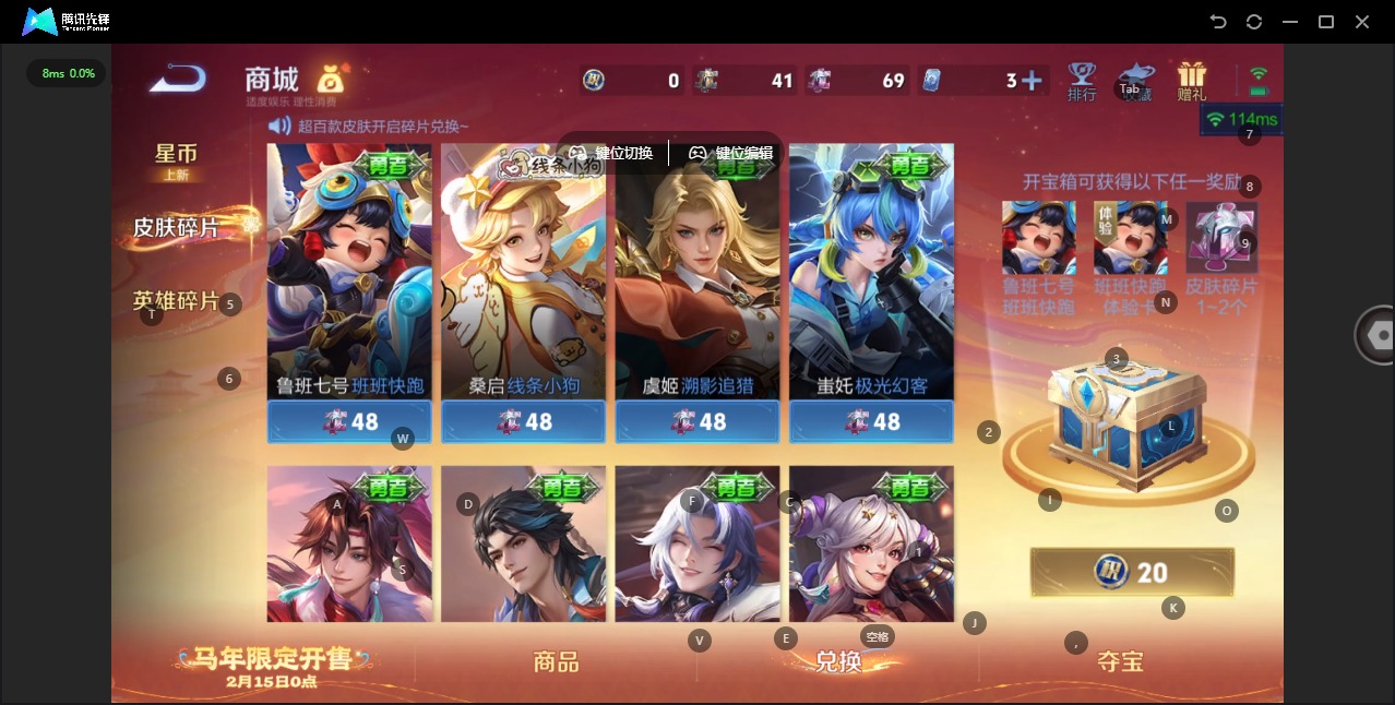 WZCMW4176884王者荣耀账号详情图11