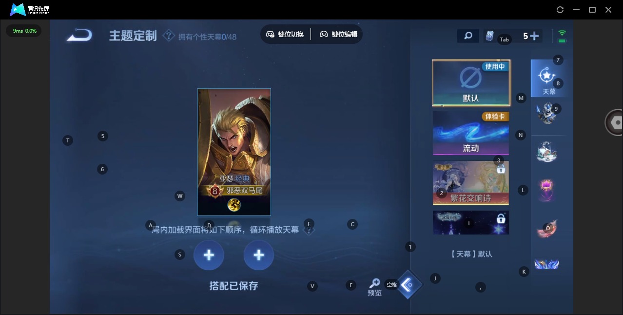 WZCMW4158389王者荣耀账号详情图10