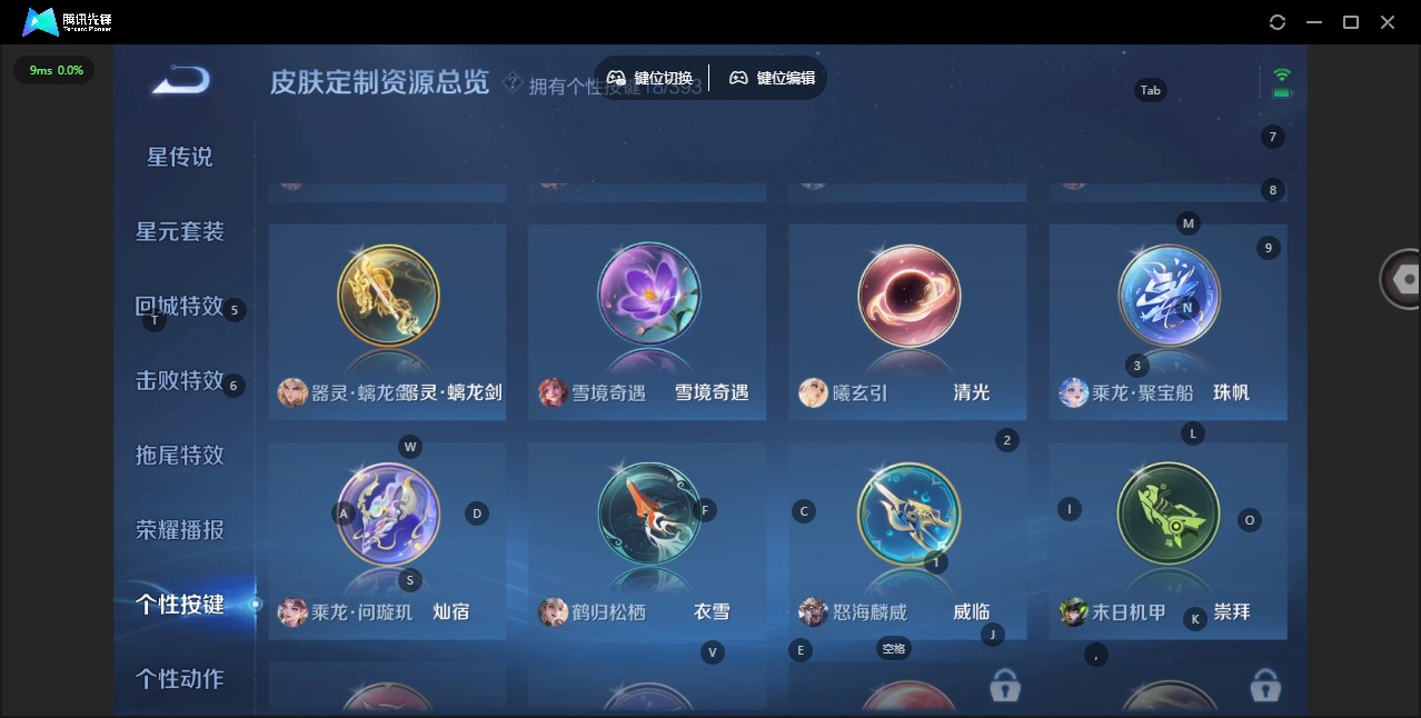 WZCMW4158389王者荣耀账号详情图11