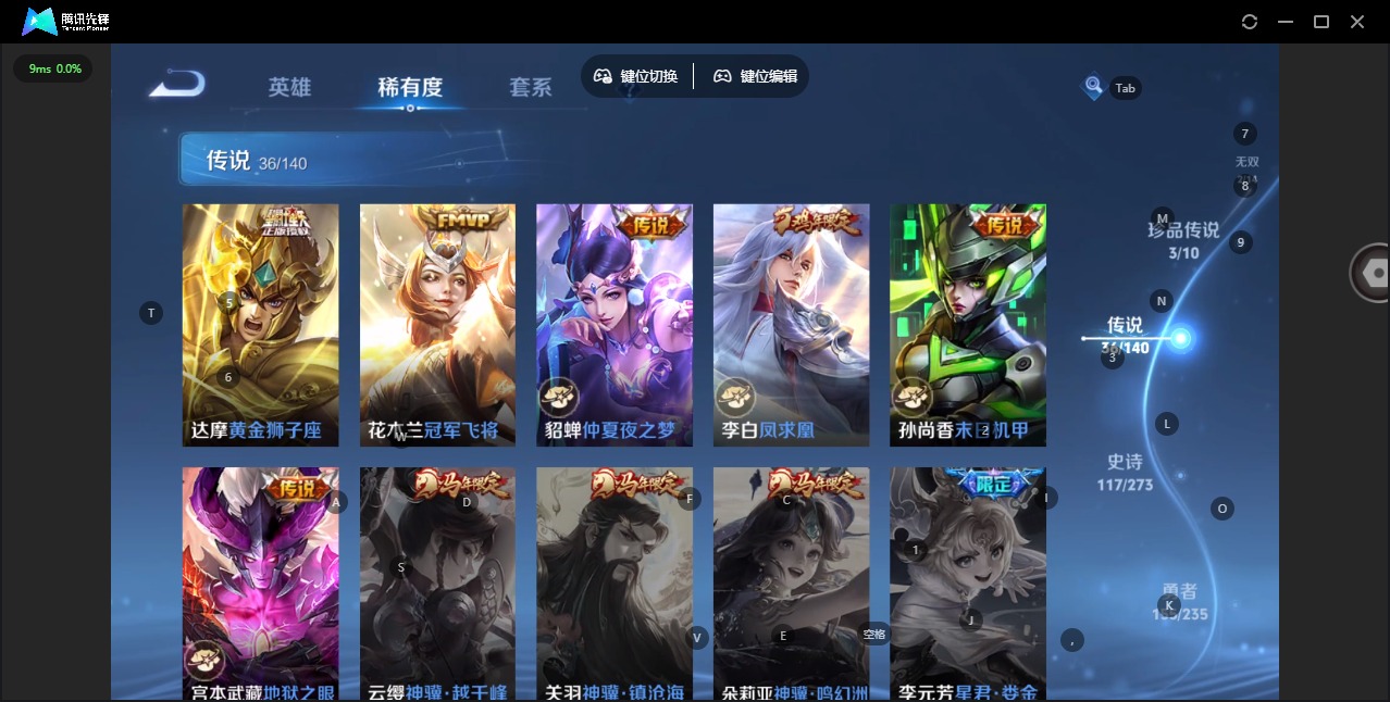 WZCMW4158389王者荣耀账号详情图12