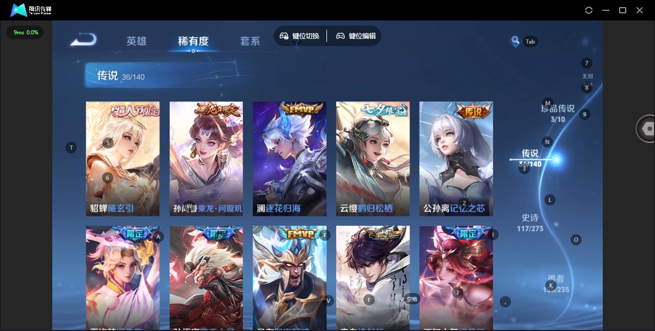 WZCMW4158389王者荣耀账号详情图14