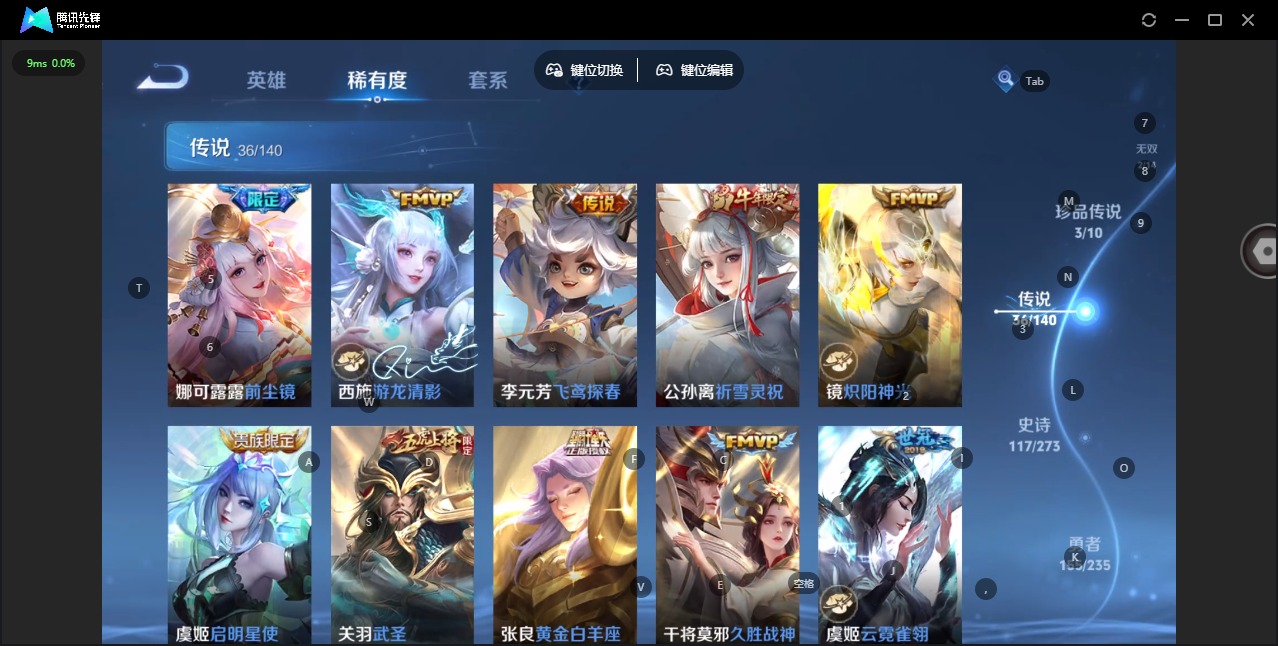 WZCMW4158389王者荣耀账号详情图18