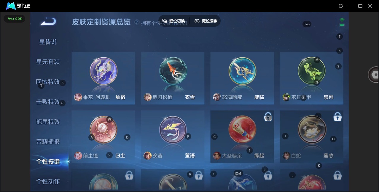 WZCMW4158389王者荣耀账号详情图17