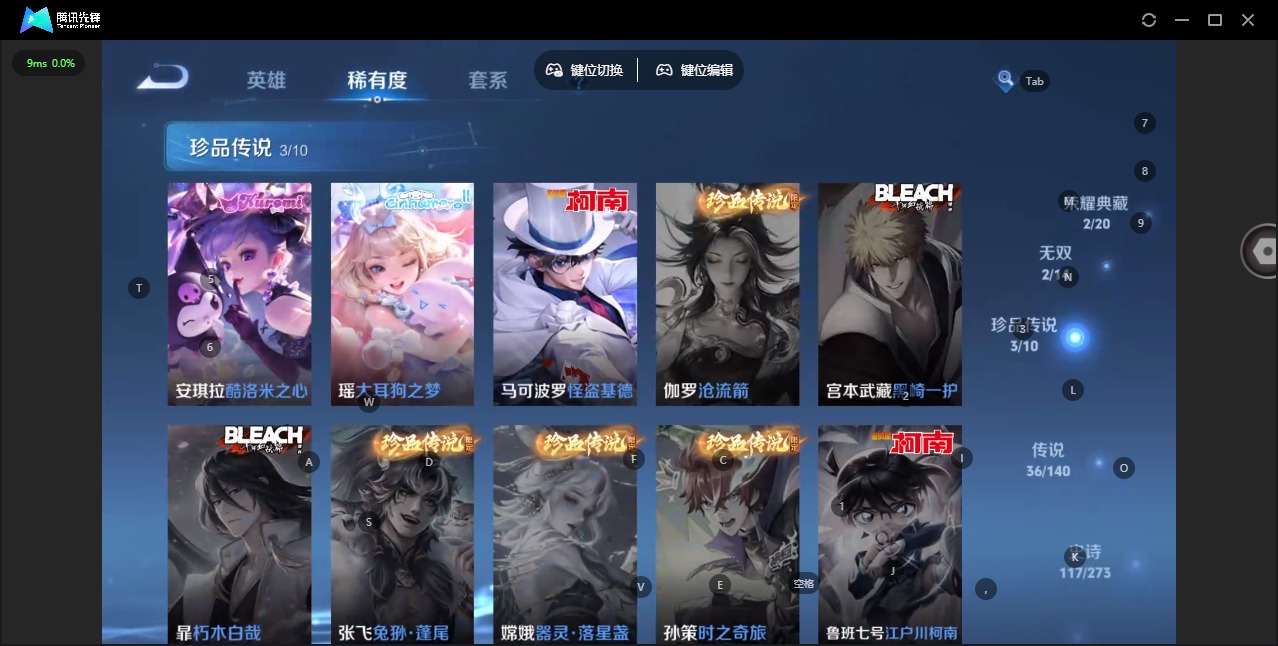 WZCMW4158389王者荣耀账号详情图19