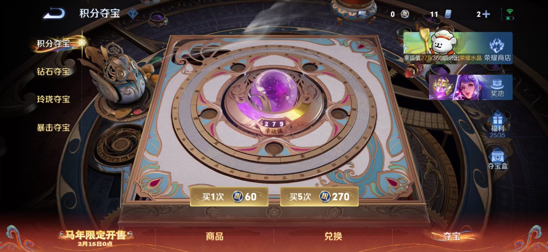 WZCMW4158390王者荣耀账号详情图12