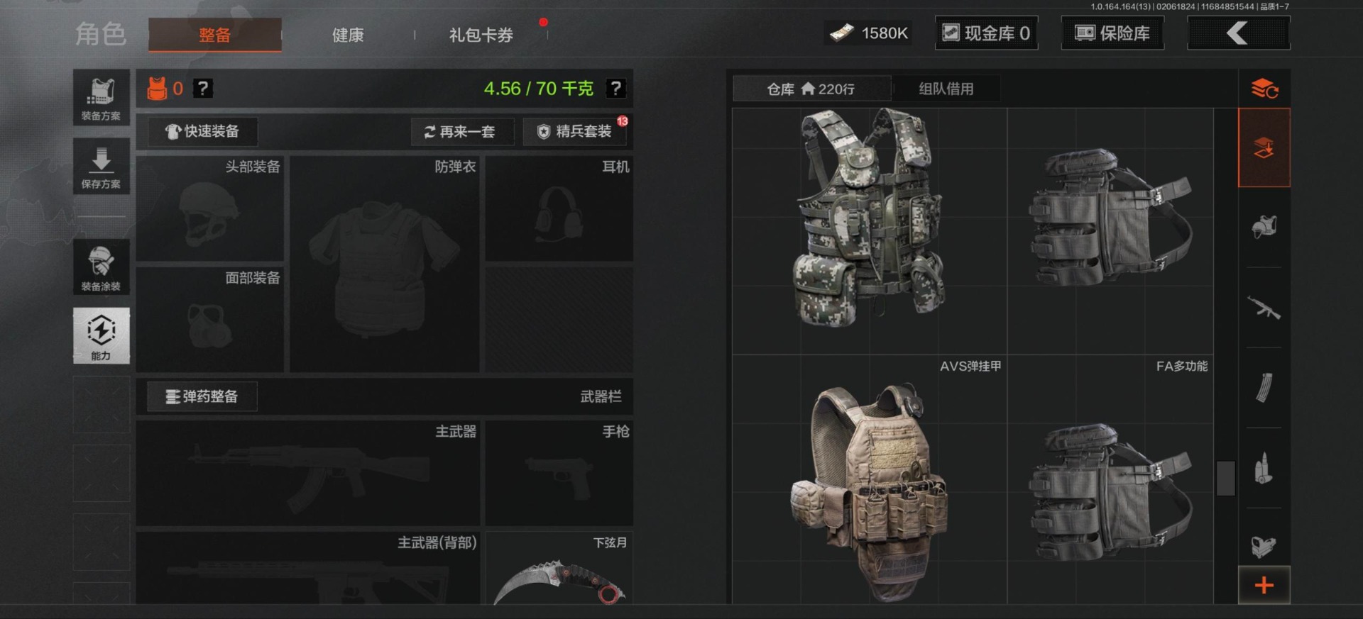 AQQM411963暗区突围账号详情图5 AQQM411963暗区突围账号详情图5